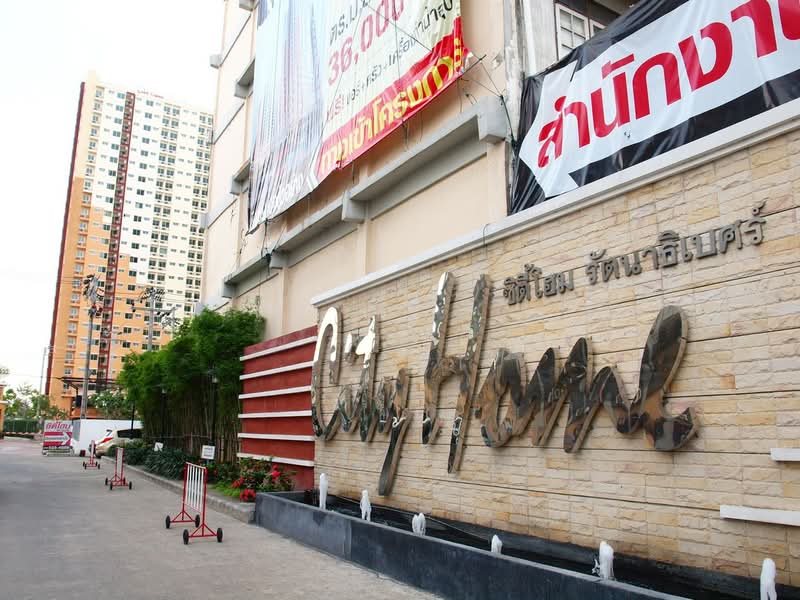 ซิตี้โฮมรัตนาธิเบศร์ City Home Rattanathibeth ที่ตั้งร้านตัดผม Hair Line